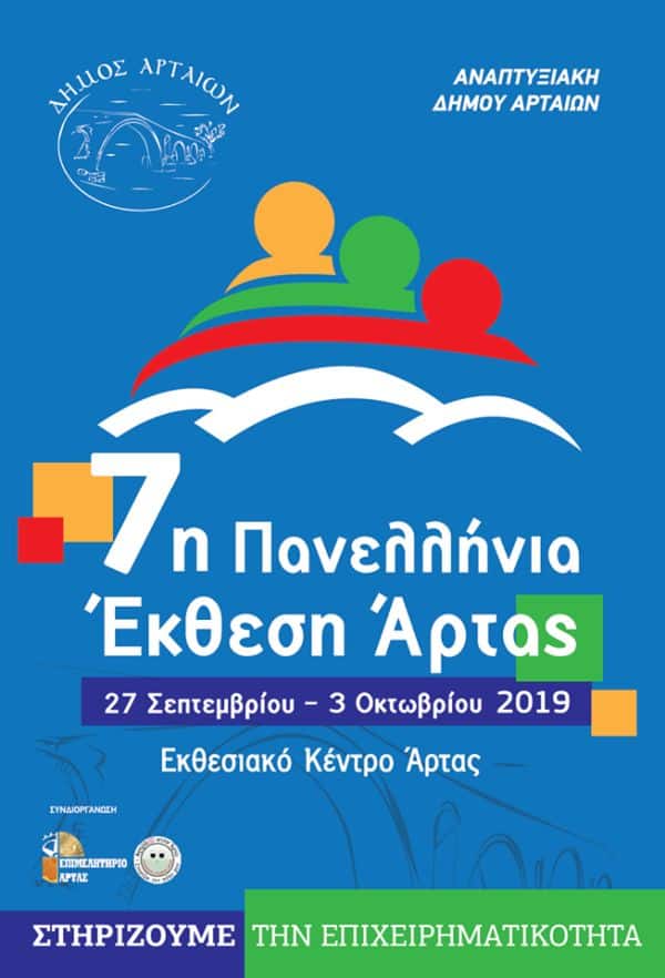 kyklosexpo-ekatheseis-img4